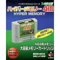 NINTENDO64 - Video Game Accessories (ハイパーメモリー4倍)