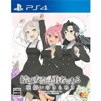 PlayStation 4 - Yuuki Yuuna wa Yuusha de Aru (Yuki Yuna is a Hero)