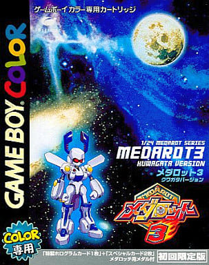 GAME BOY - Medabots