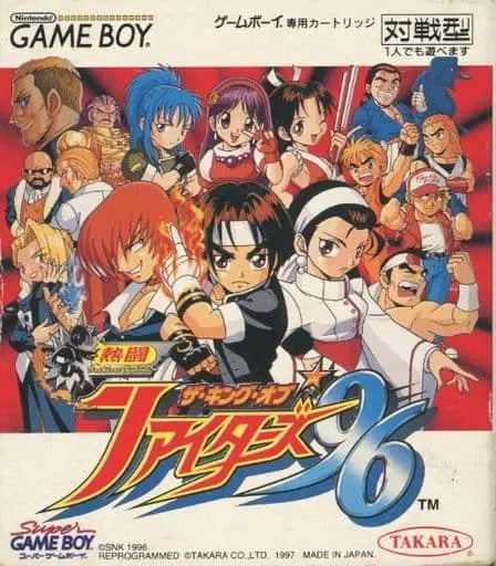 GAME BOY - THE KING OF FIGHTERS