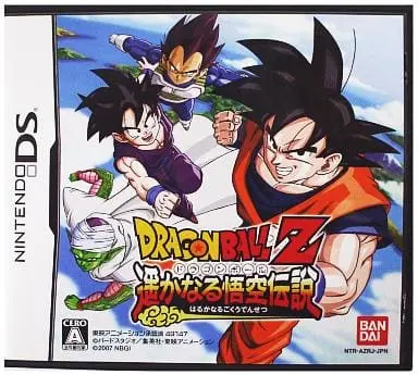 Nintendo DS - Dragon Ball - No Box No Manual