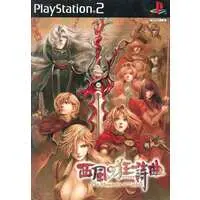 PlayStation 2 - The Rhapsody of Zephyr (Limited Edition)