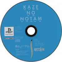 PlayStation - Notam of Wind