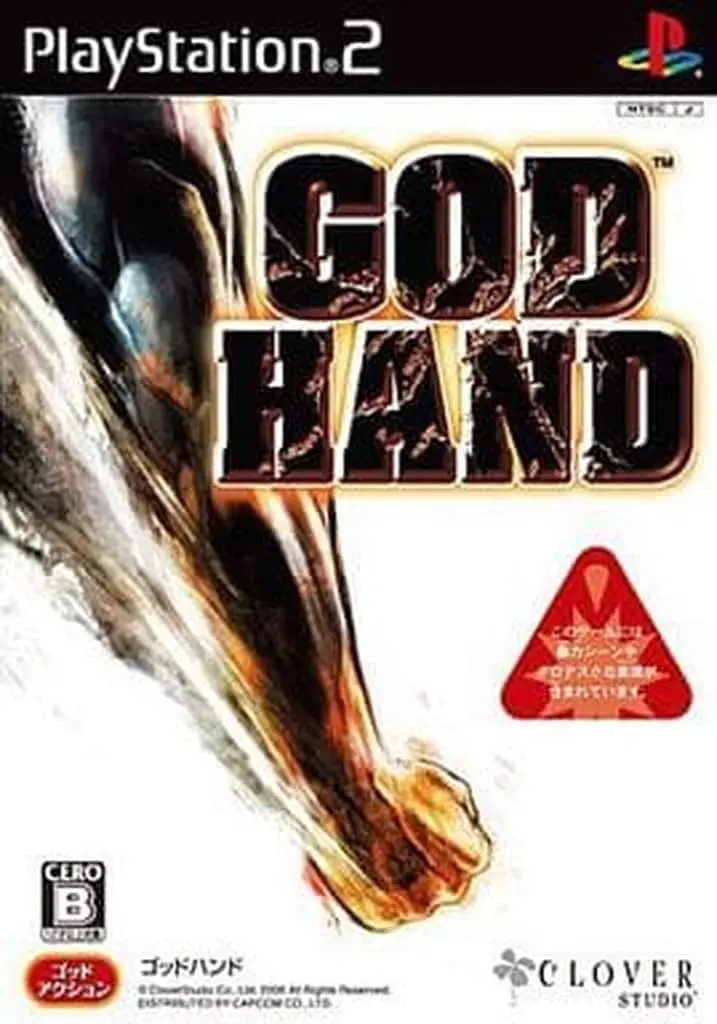 PlayStation 2 - God Hand