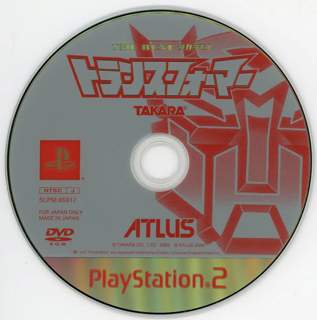 PlayStation 2 - Transformers
