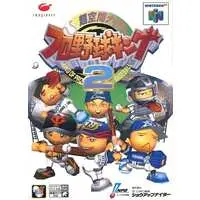 NINTENDO64 - Baseball