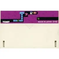 Tomy Tutor (ピュウタ MTSTERY GOLD(箱説なし))