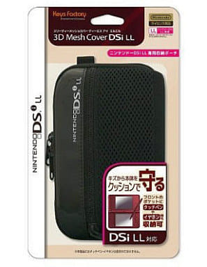 Nintendo DS - Nintendo DSiLL (メッシュカバーDSiLL ブラック)