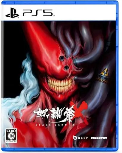 PlayStation 5 - SLAVE ZERO