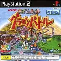 PlayStation 2 - Game demo - Tensai Bit-Kun: Gramon Battle