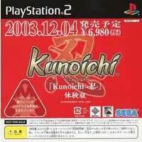 PlayStation 2 - Game demo - Kunoichi (Nightshade)