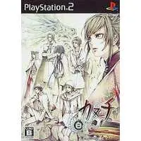 PlayStation 2 - Kanuchi (Limited Edition)