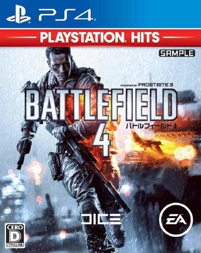 PlayStation 4 - Battlefield