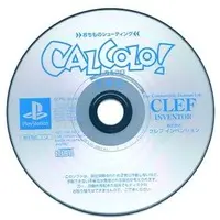 PlayStation - Game demo - Calcolo!
