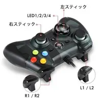 PlayStation 3 - Video Game Accessories (PS3用 有線ゲームパッドコントローラ[ESM-9100])