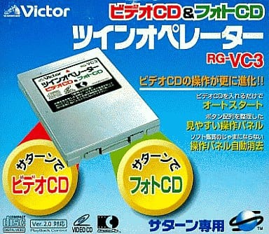 SEGA SATURN - Video Game Accessories (サターン専用 ビデオCD＆フォトCD ツインオペレーター[RG-VC3] (PAL対応))
