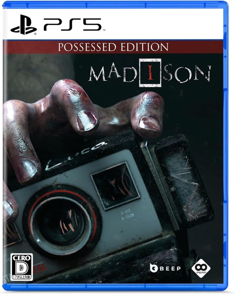 PlayStation 5 - MADiSON