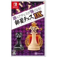 Nintendo Switch - Silver Star Chess