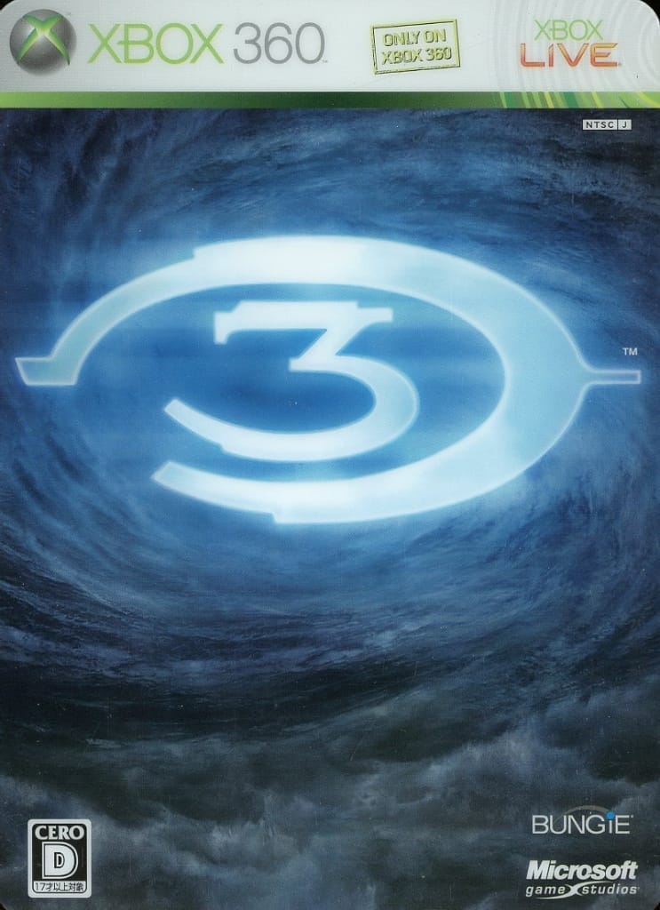 Xbox 360 - Halo 3