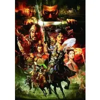 Xbox One - Sangokushi (Romance of the Three Kingdoms)