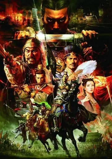 Xbox One - Sangokushi (Romance of the Three Kingdoms)