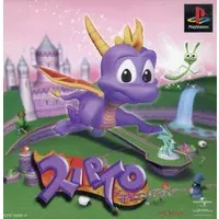 PlayStation - Spyro the Dragon