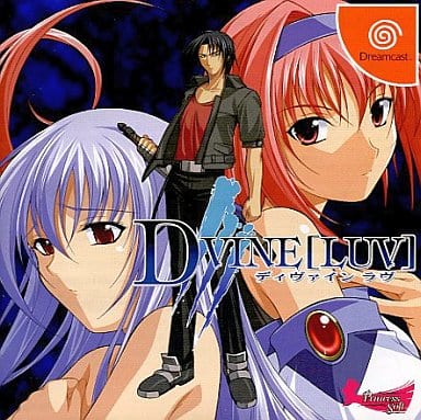 Dreamcast - D+VINE [LUV]