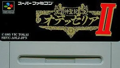 SUPER Famicom - Shinseiki Odysselya