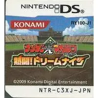 Nintendo DS - Kyojin no Hoshi