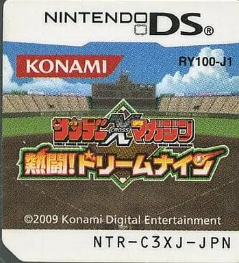 Nintendo DS - Kyojin no Hoshi
