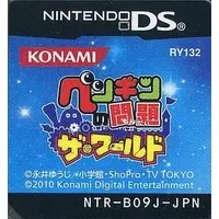 Nintendo DS - Penguin no Mondai