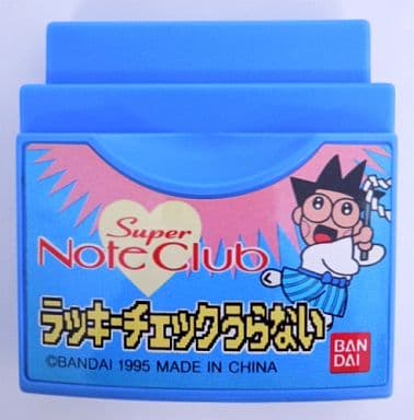 Super Note Club - Fortune Telling