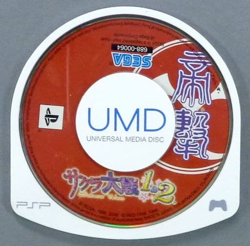 PlayStation Portable - Sakura Wars