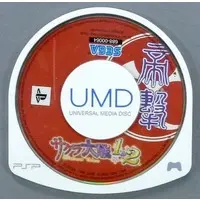 PlayStation Portable - Sakura Wars