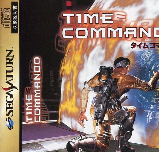 SEGA SATURN - Time Commando
