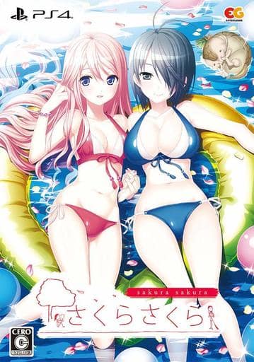 PlayStation 4 - Sakura Sakura (Limited Edition)
