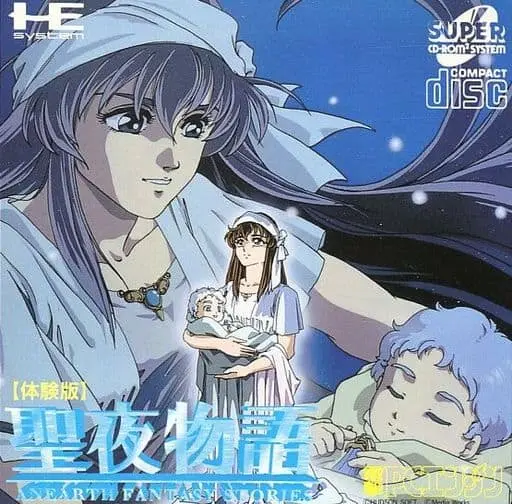 PC Engine - Game demo - Seiya Monogatari: AnEarth Fantasy Stories