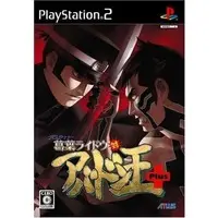 PlayStation 2 - Shin Megami Tensei