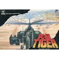 Family Computer - Kyukyoku TIGER (Twin Cobra)