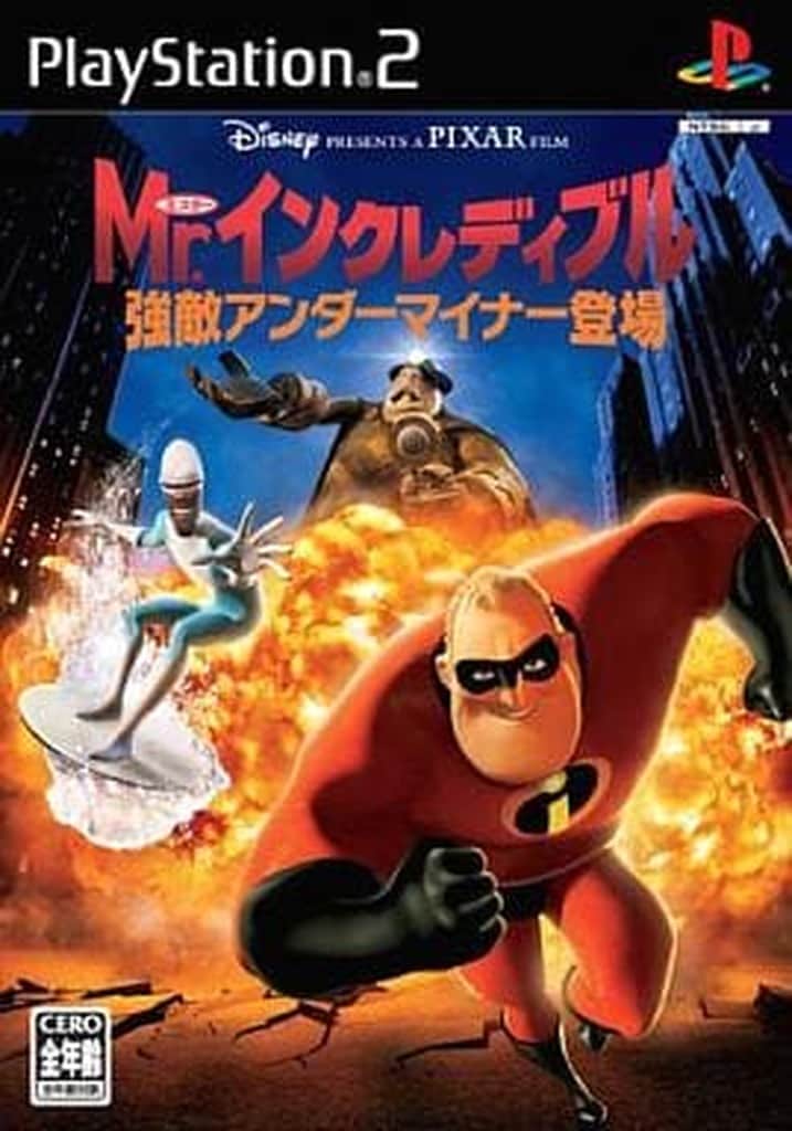 PlayStation 2 - The Incredibles