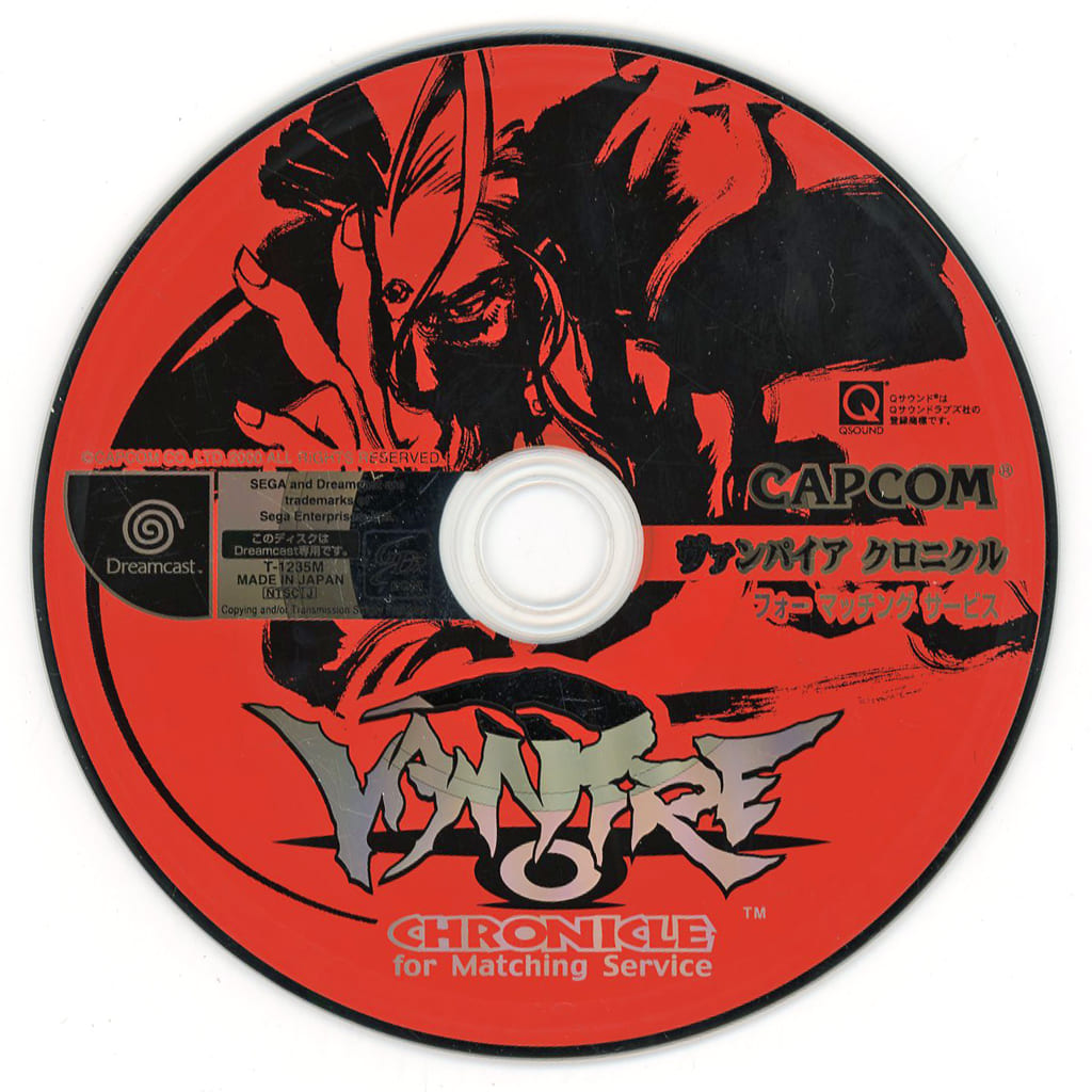 Dreamcast - Vampire