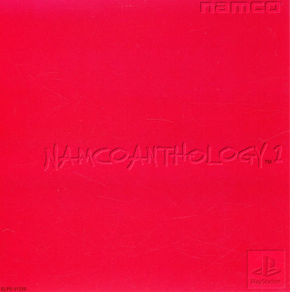 PlayStation - Namco Anthology