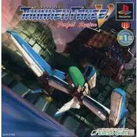 PlayStation - THUNDER FORCE