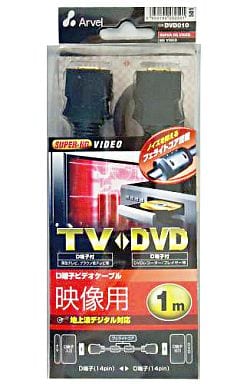 Video Game Accessories (D端子ビデオケーブル (1.0m) [DVD010])