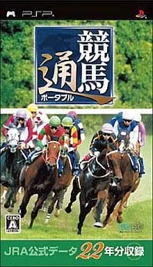 PlayStation Portable - Horse Racing