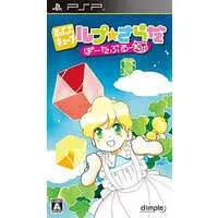 PlayStation Portable - Rupupu Cube: Lup Salad