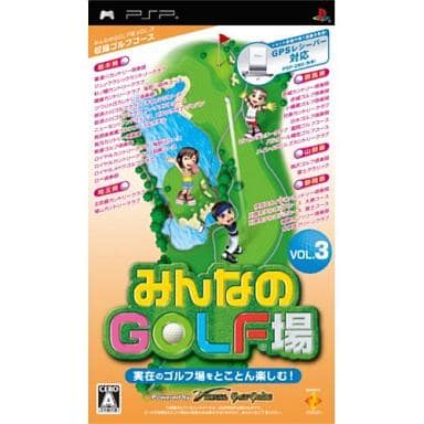 PlayStation Portable - Minna no Golf (Everybody's Golf)