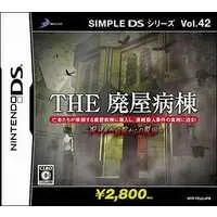 Nintendo DS - SIMPLE DS Series