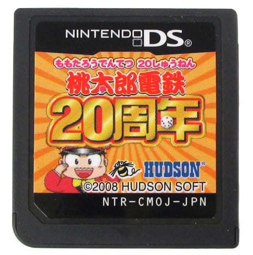 Nintendo DS - Momotaro Dentetsu Series