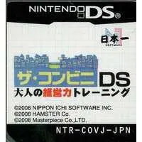 Nintendo DS - The Conveni